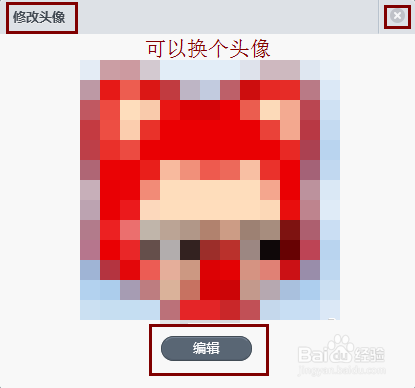 微信电脑版是怎么做到的