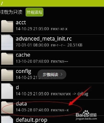 如何查看手机里的wifi密码