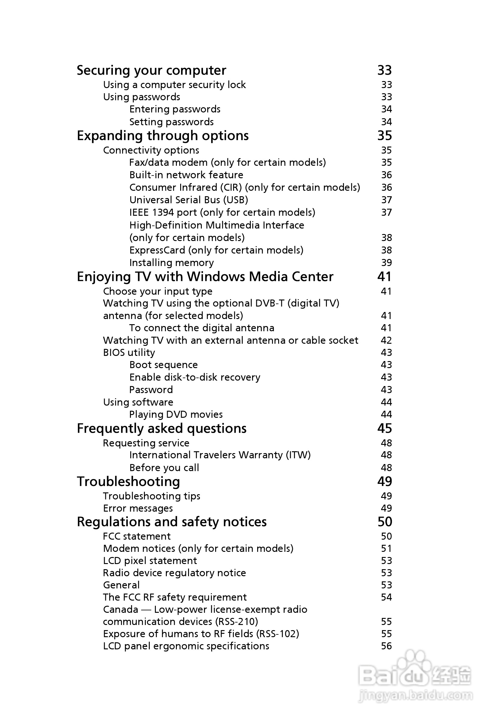 ACER宏基Aspire 5741ZG笔记本说明书:[3]