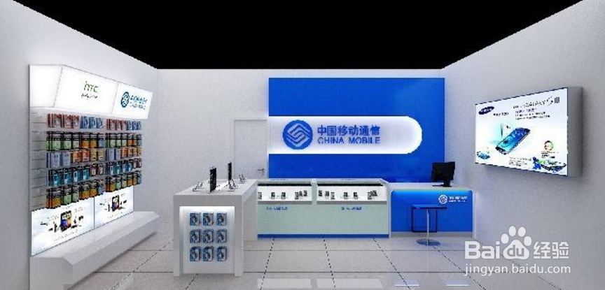 中国移动4g套餐88元如何改58元套餐