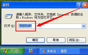 为什么xp启动这么慢