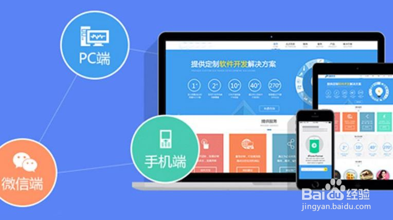 如何制作公司网站