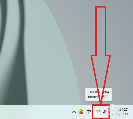 Windows 11 系统怎样开启讲述人功能