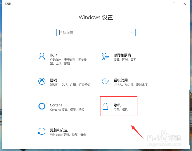 windows 10_1809设置优化