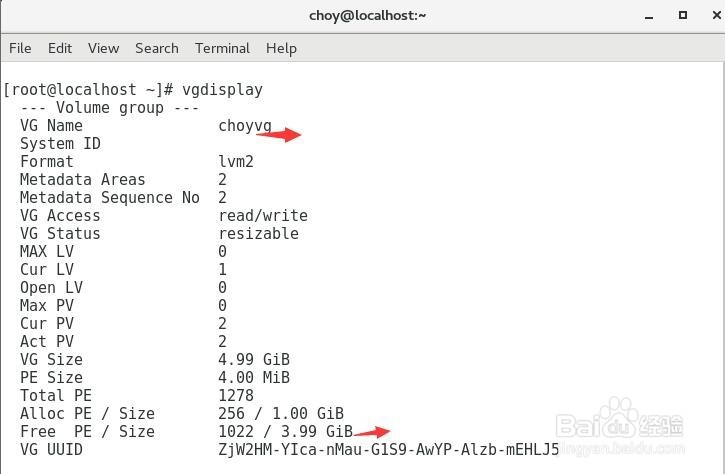 linux系统中lvm磁盘分区管理(二)