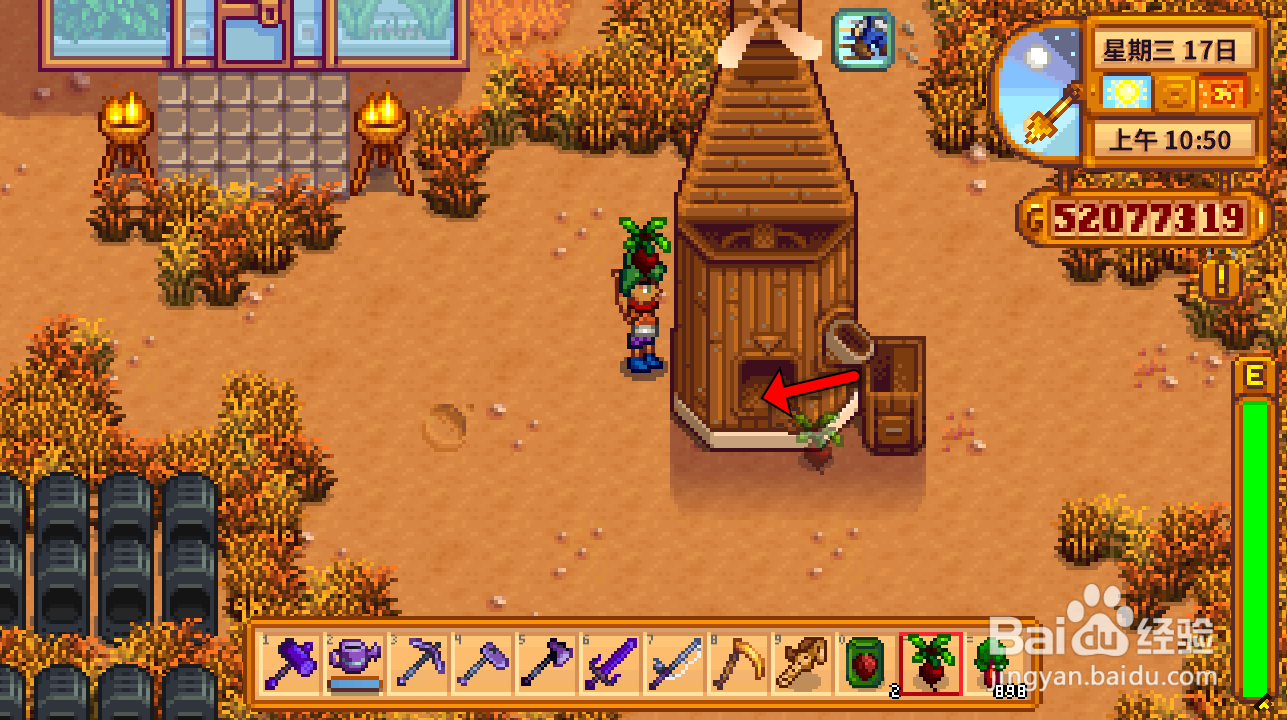 星露谷物语糖怎么制作