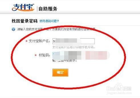 苹果8手机丢失了怎么找回