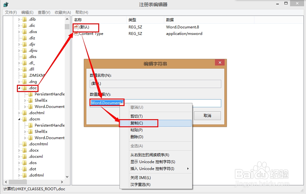 电脑小白晋级实记：[26]显示指定文件的扩展名