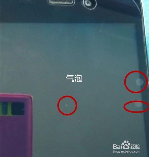 贴膜有气泡如何快速去除