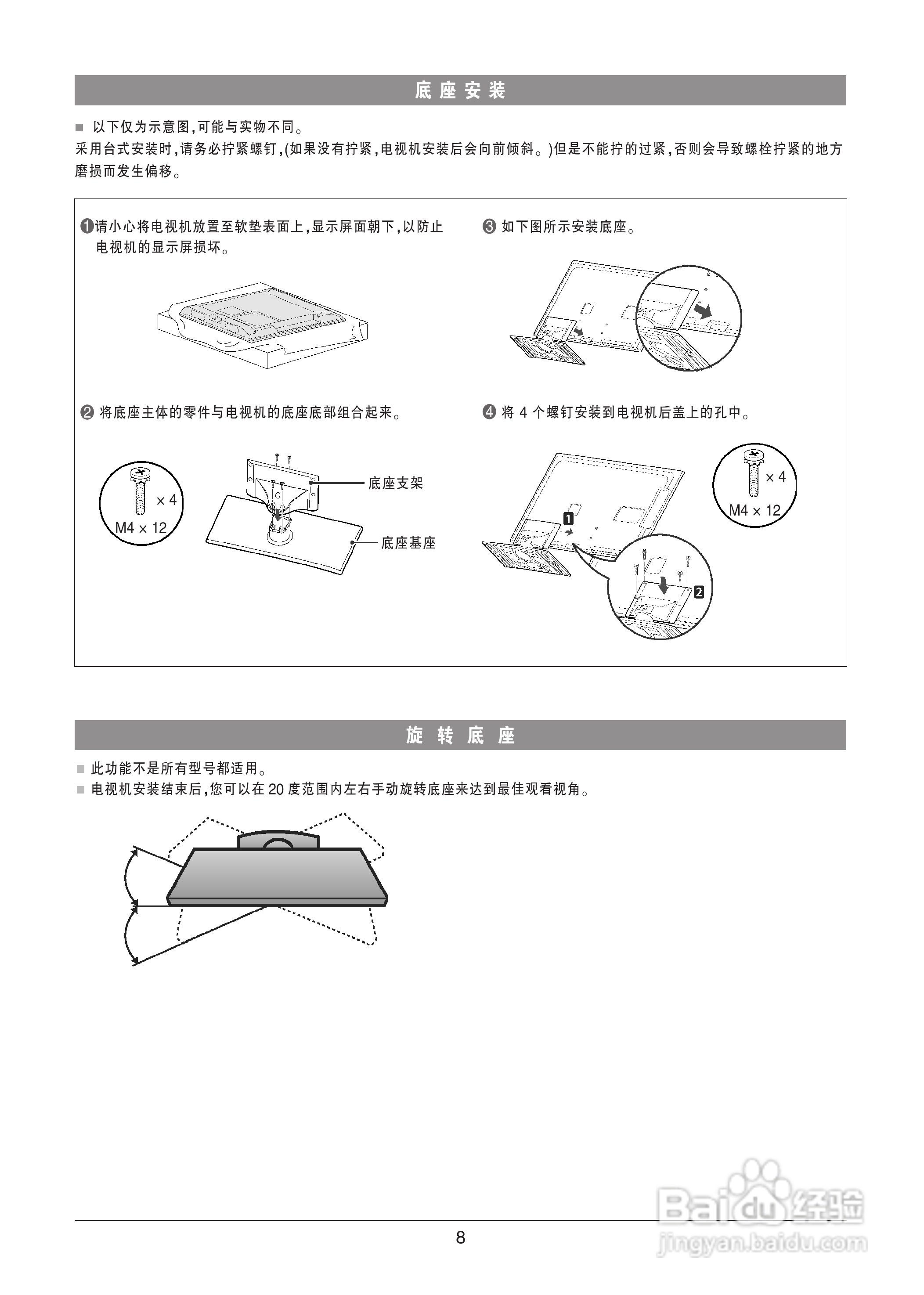 LG 47LW4500-CA液晶彩电使用说明书:[1]