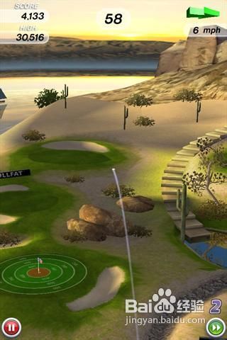 手指高尔夫的游戏攻略