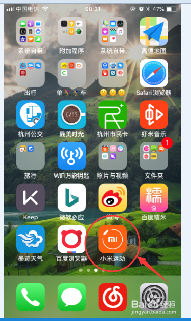 小米体脂称如何使用