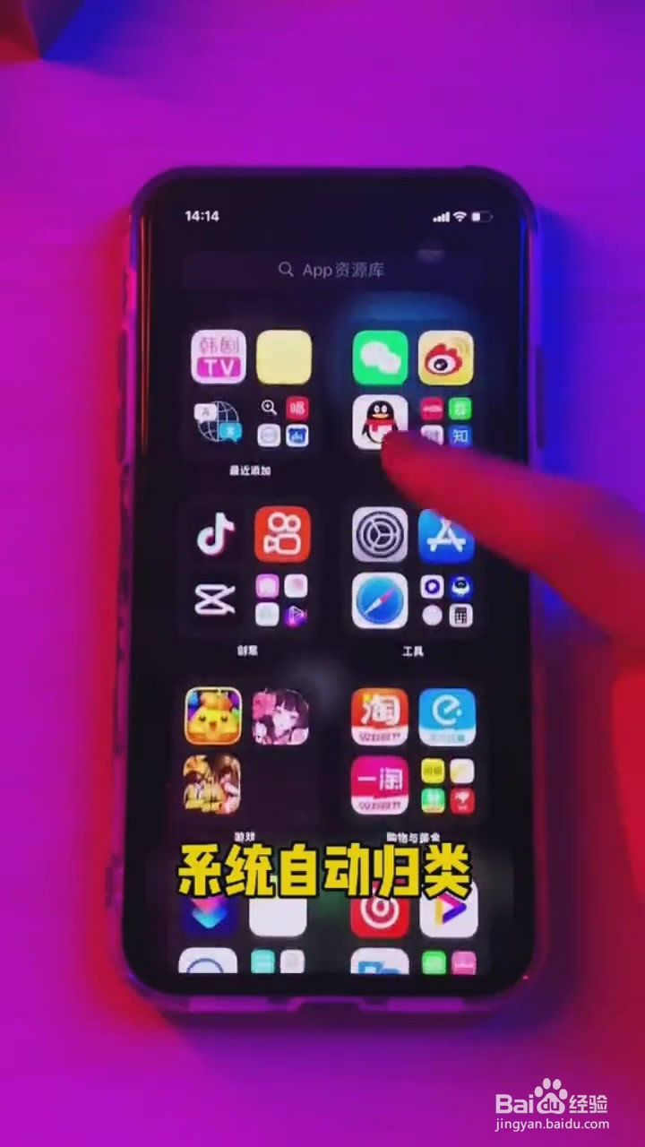 iOS14正式版有哪些实用功能