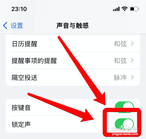 苹果13手机锁屏声音怎么变大?