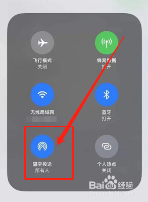 苹果怎么共享网络wifi密码