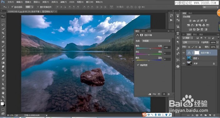 如何用PS把平淡无奇的风景照调出通透感