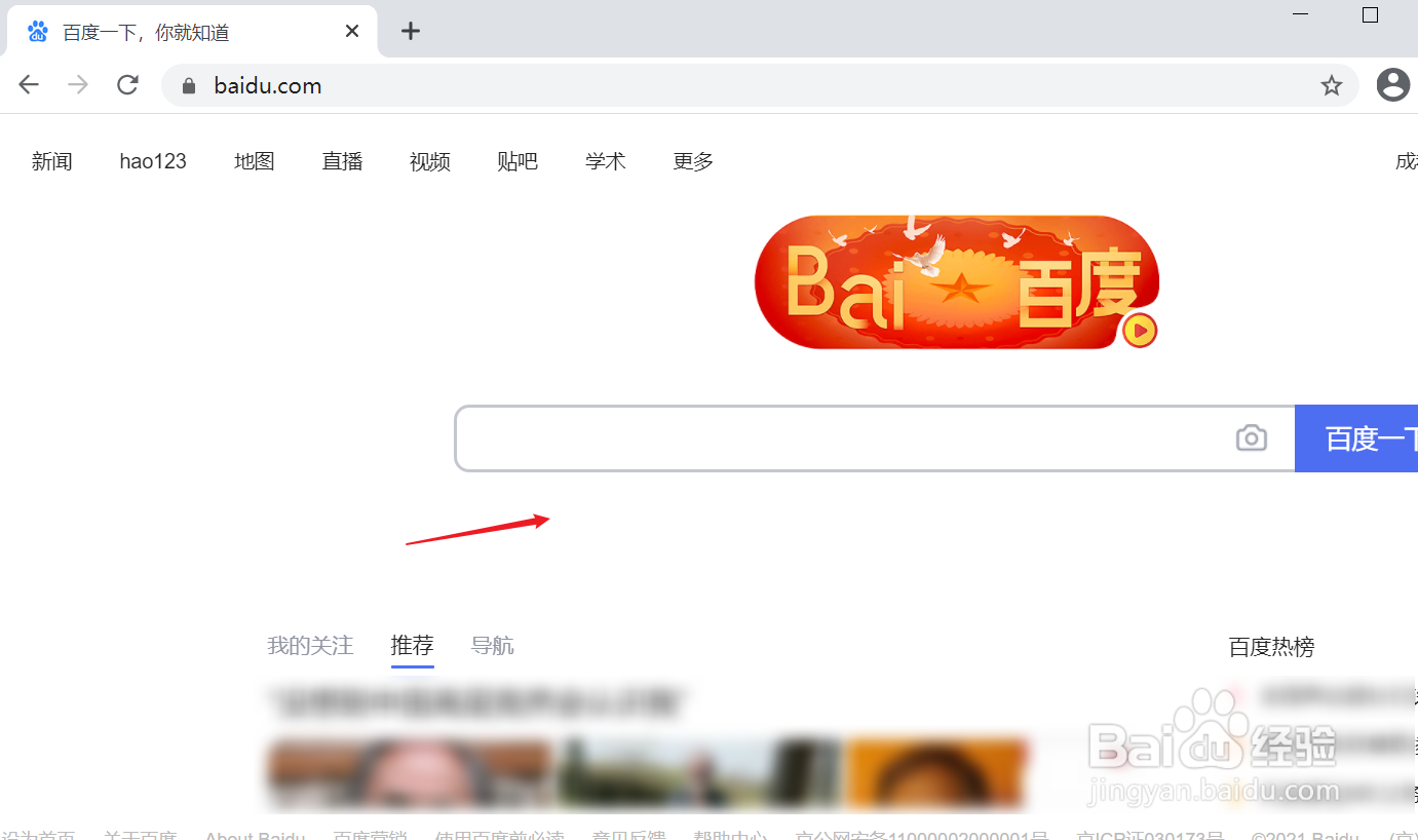鼠标右键没有压缩文件