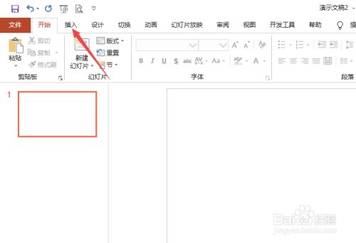 ppt如何制作排列图