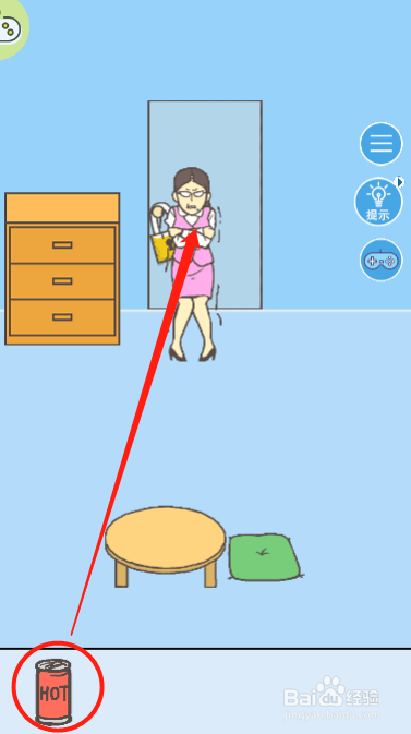 走出办公室2第二十三关过关攻略