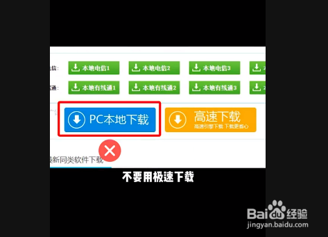 电脑使用的注意事项