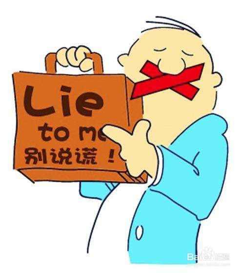 如果你做过这些事，最好不要不小心