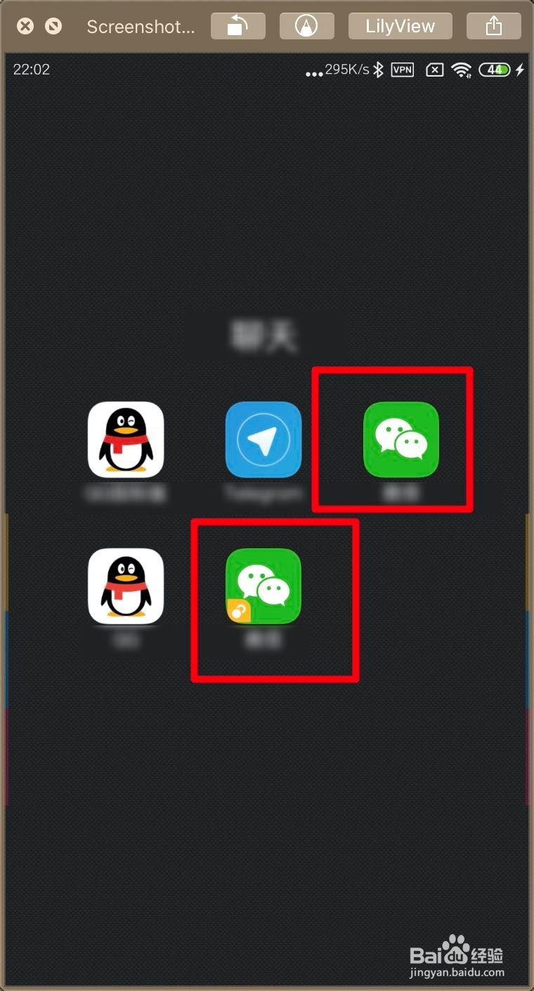 小米MIUI11应用双开怎么打开