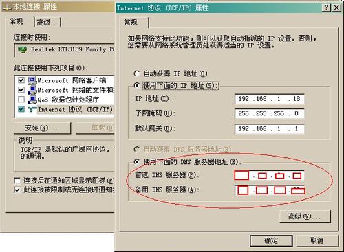 电脑怎样才提高网速