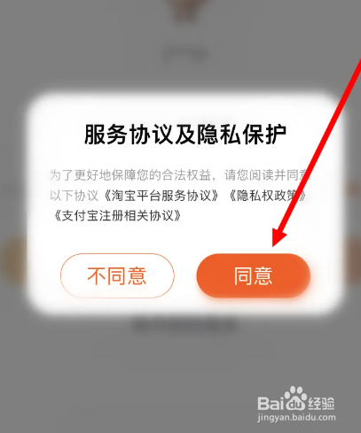 淘宝被冻结了怎么解除