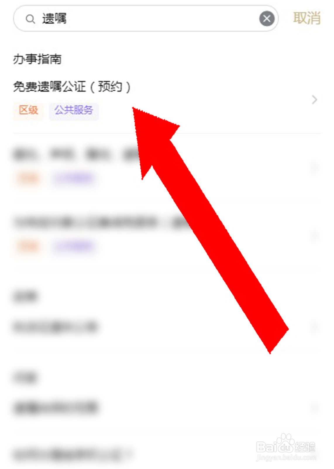 父母立遗嘱怎样才合法