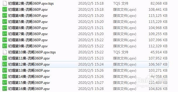 如何判断使用爱奇艺下载是否有出现异常