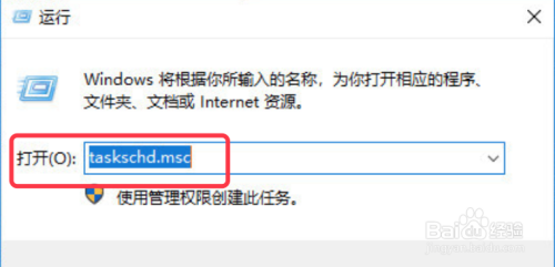 Win10强制关闭自动更新方法汇总