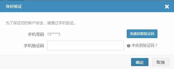 怎样对华云数据云数据库进行管理