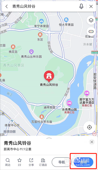 青秀山风铃谷怎么走