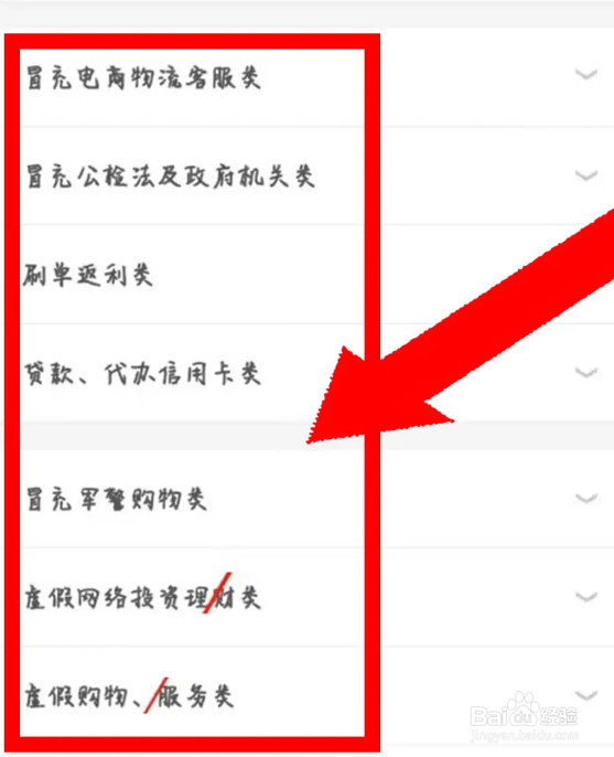 米兰骗局被骗了怎么办