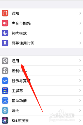 iphone使用技巧之怎样解决无法加入wifi网络