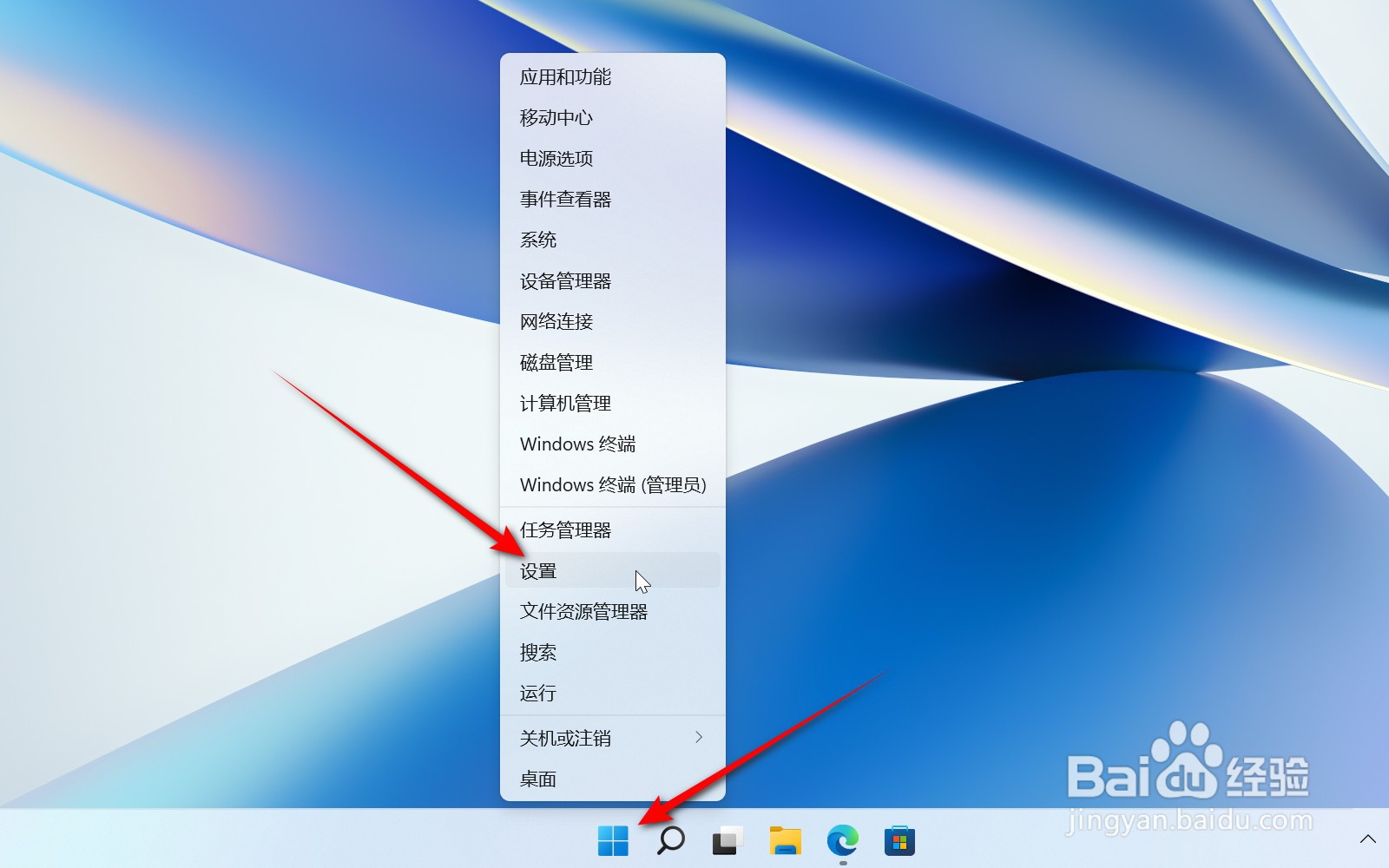 荣耀MagicBook 14已添加的蓝牙耳机怎么删除