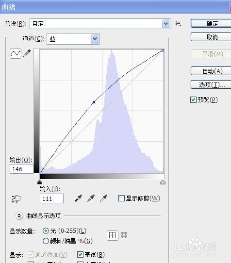 蓝天照片美化--ps最简单调色步骤