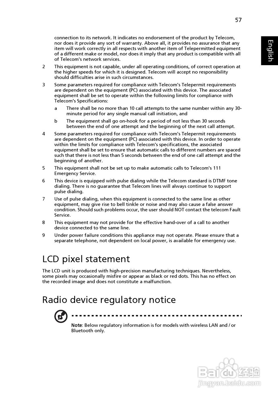 ACER宏基Aspire 5951G笔记本说明书:[8]