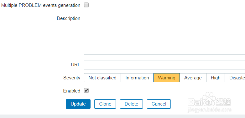 如何在zabbix的模板中修改触发器？
