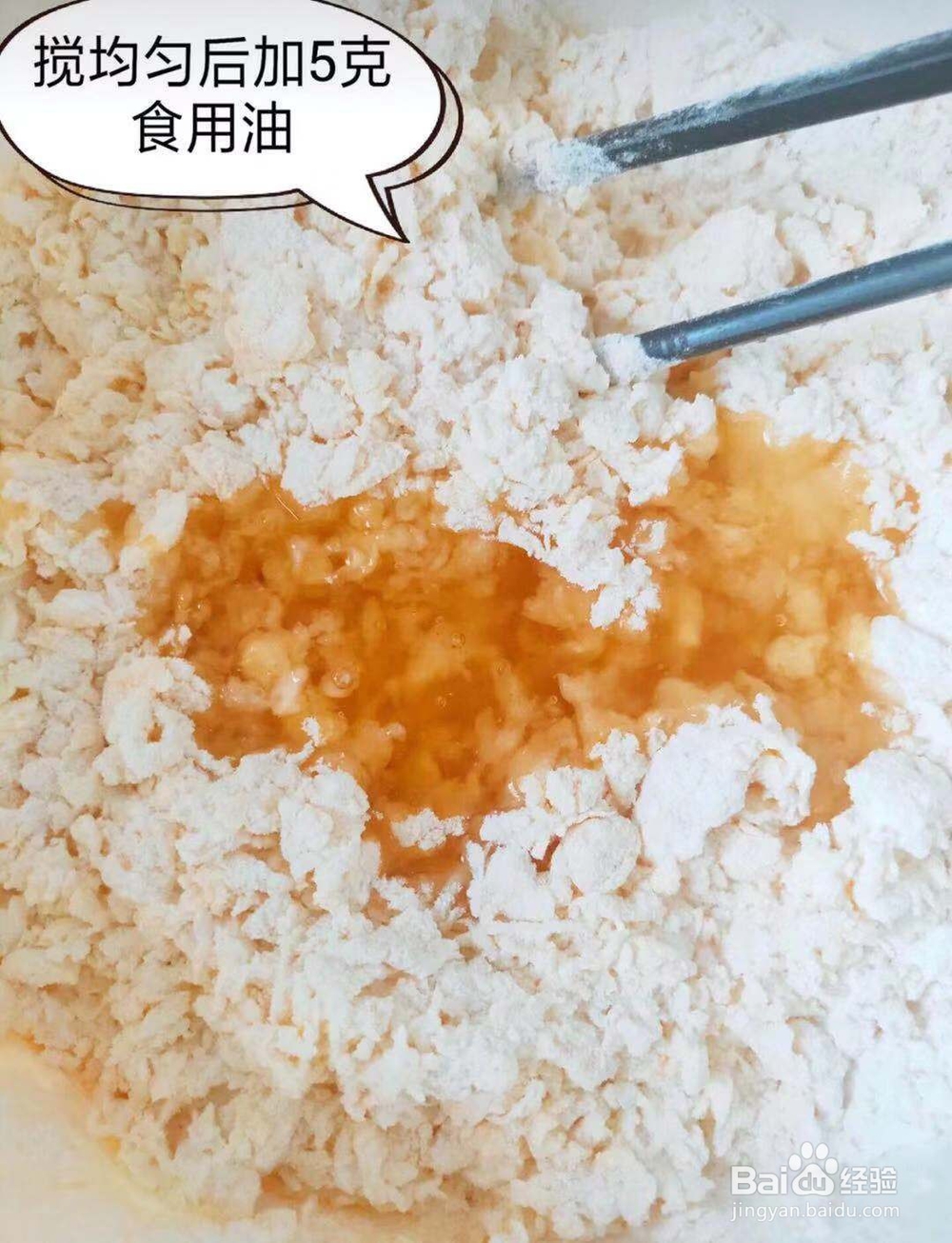 如何做芝麻蜂蜜面包好吃？