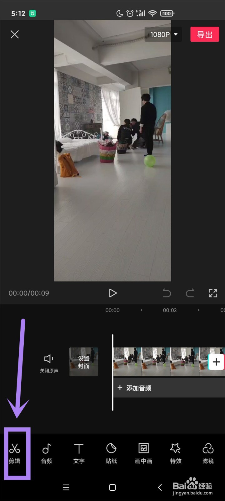 蒙太奇手法视频变速