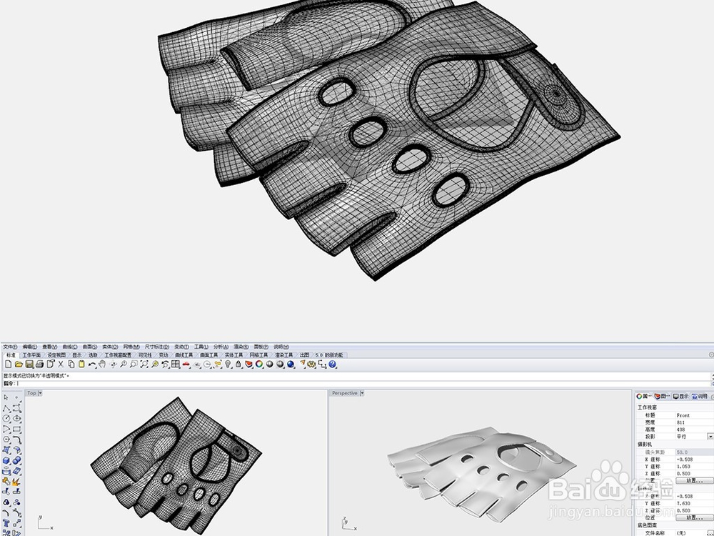 2D灰度图如何生成3D模型