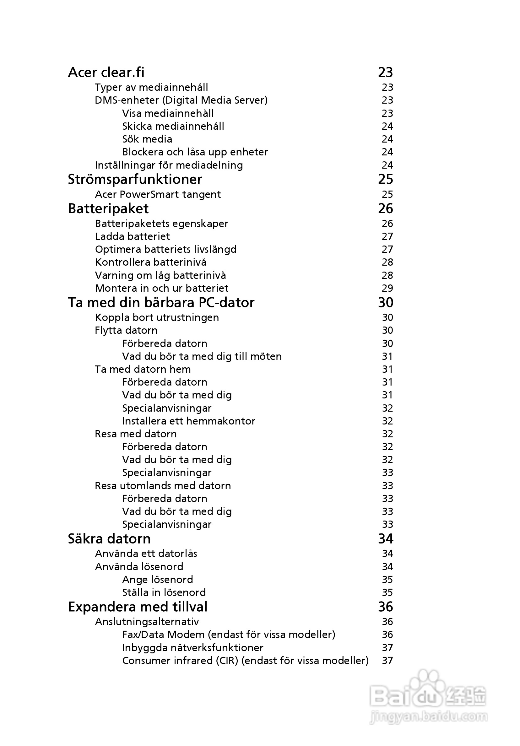 ACER宏基Aspire 5830G笔记本说明书:[71]