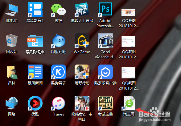 如何创建网站快捷方式到桌面