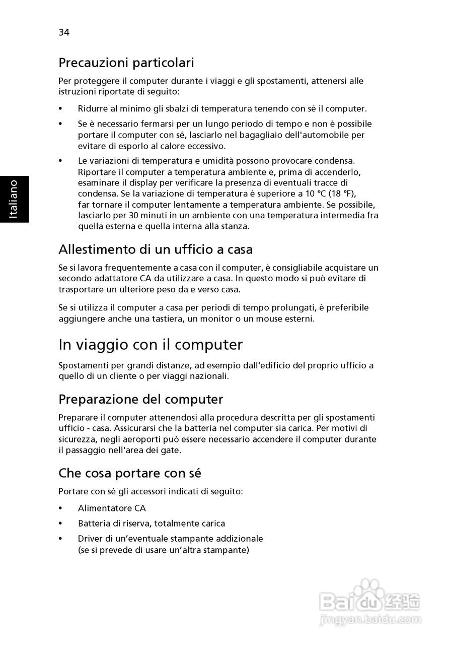 ACER宏基Aspire 5830G笔记本说明书:[29]