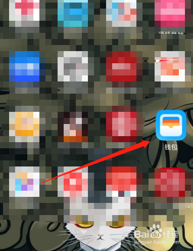 门卡钥匙如何装手机上使用？