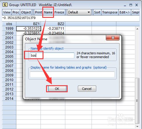 使用Eviews 7软件做岭回归分析