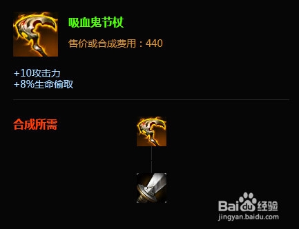 英雄联盟（LOL）末日人机二星级难度游戏攻略