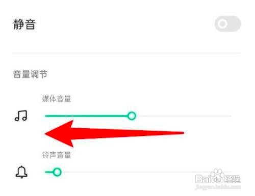 oppoReno8手机仅静音媒体音量怎么设置