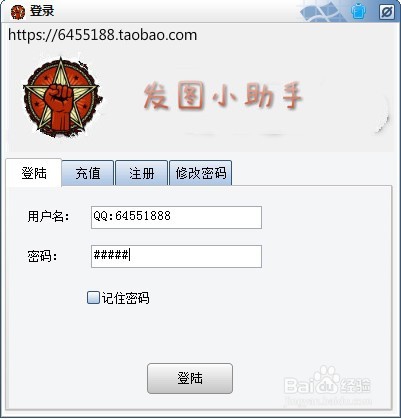 发图小助手新版火狐浏览器无法安装插件的问题